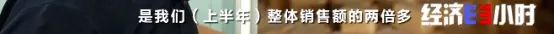 全球约6成鞋产自这个小镇！但有品牌竟一双卖3.5元？曾年销售额超一亿元的鞋厂，如何“背水一战”？
