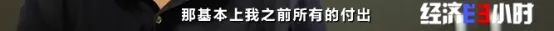 全球约6成鞋产自这个小镇！但有品牌竟一双卖3.5元？曾年销售额超一亿元的鞋厂，如何“背水一战”？