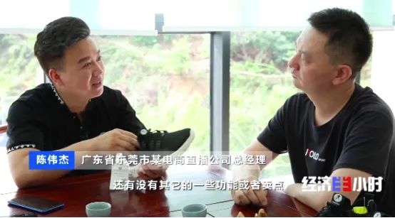 全球约6成鞋产自这个小镇！但有品牌竟一双卖3.5元？曾年销售额超一亿元的鞋厂，如何“背水一战”？