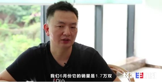 全球约6成鞋产自这个小镇！但有品牌竟一双卖3.5元？曾年销售额超一亿元的鞋厂，如何“背水一战”？