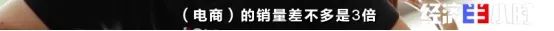 全球约6成鞋产自这个小镇！但有品牌竟一双卖3.5元？曾年销售额超一亿元的鞋厂，如何“背水一战”？