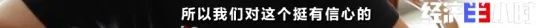 全球约6成鞋产自这个小镇！但有品牌竟一双卖3.5元？曾年销售额超一亿元的鞋厂，如何“背水一战”？