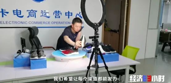 全球约6成鞋产自这个小镇！但有品牌竟一双卖3.5元？曾年销售额超一亿元的鞋厂，如何“背水一战”？