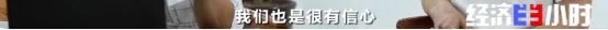 全球约6成鞋产自这个小镇！但有品牌竟一双卖3.5元？曾年销售额超一亿元的鞋厂，如何“背水一战”？