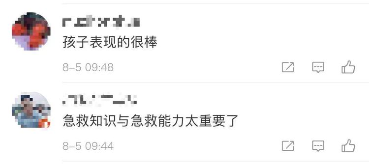 临危不乱！高二女生的这波操作救了妈妈一命