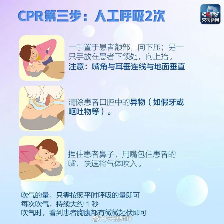 临危不乱！高二女生的这波操作救了妈妈一命