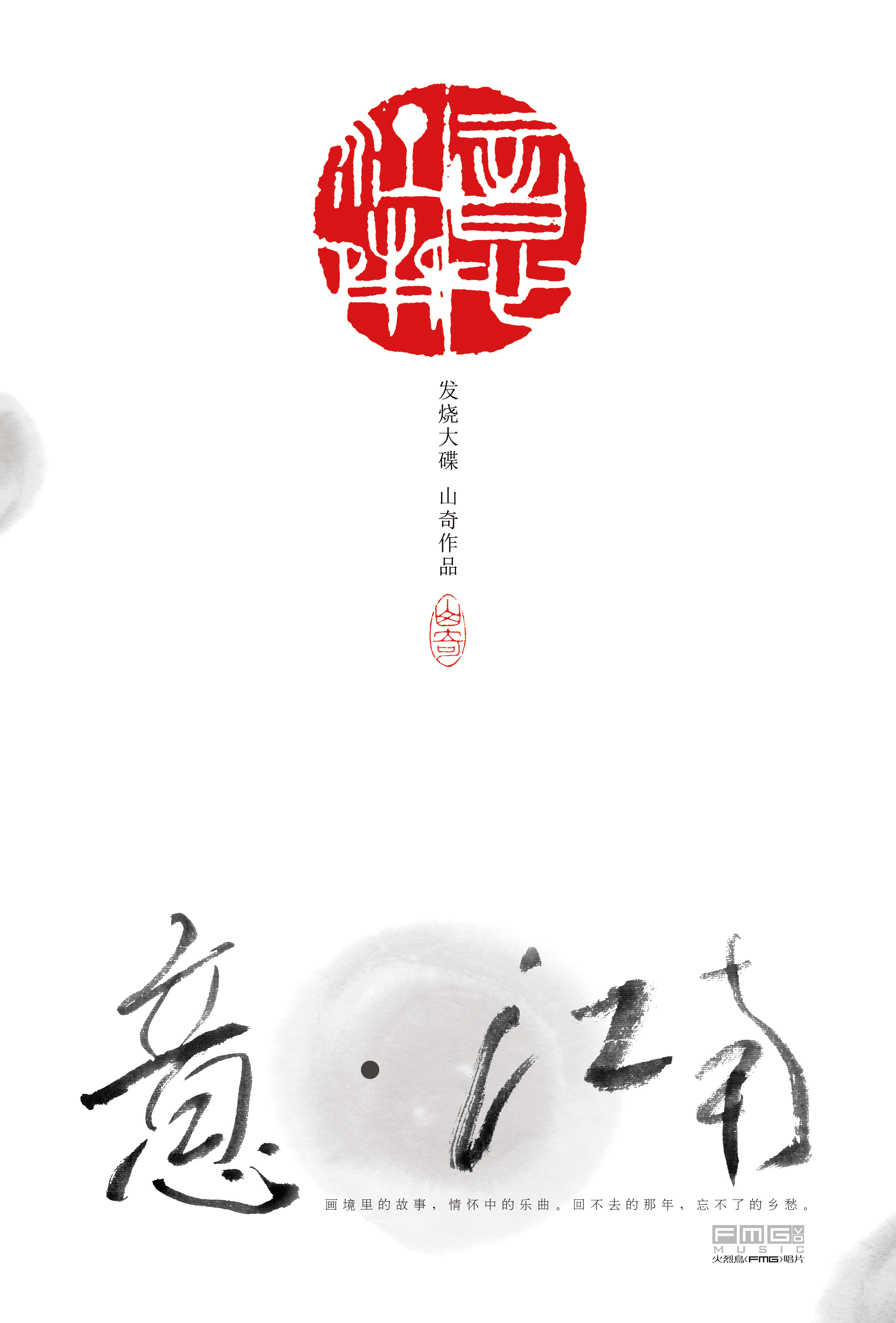 图片默认标题