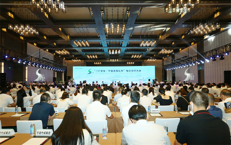 “22℃商洛·中国康养之都”推介签约大会在西安举行_fororder_商洛11