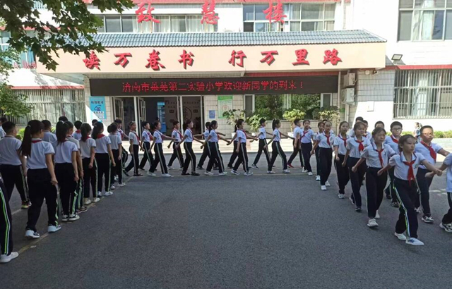 【原创 莱芜合作稿 推城市频道】济南市莱芜第二实验小学“规范教育周”活动正在进行中_fororder_微信图片_20220905114245