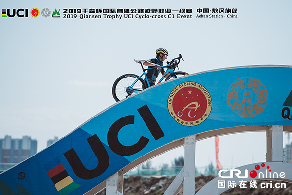【供稿待审】2019千森杯国际自盟公路越野职业一级赛敖汉旗站（要闻）