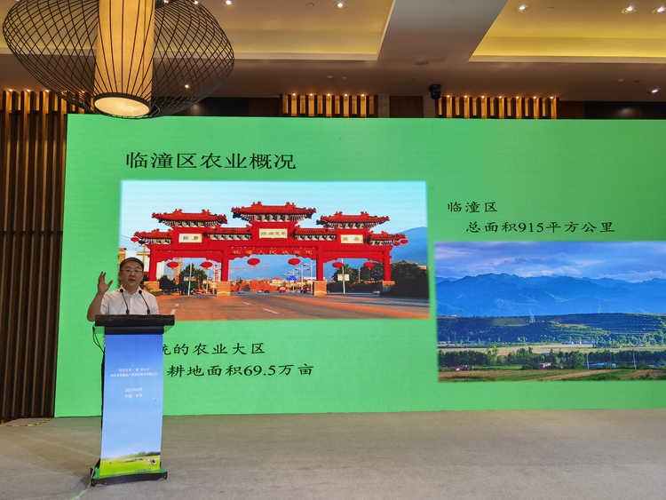 西安市临潼区加快打造“奶畜+乳品”全产业链_fororder_图片4