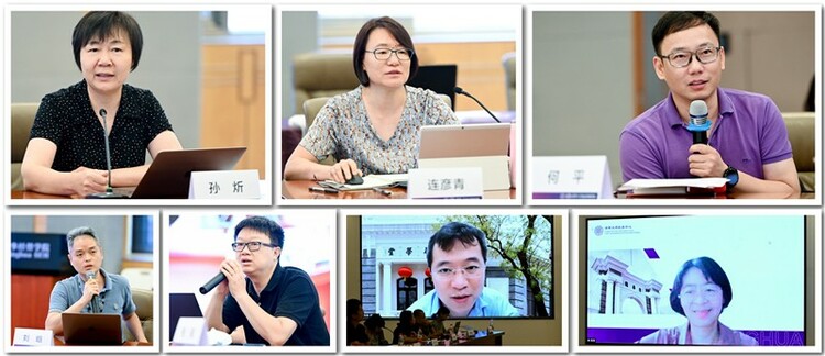 清华大学第26次教育工作讨论会“交叉学科人才培养设计”专题研讨会举行