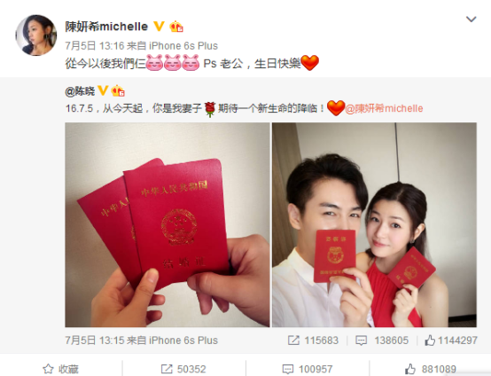 二陈大婚，青春剧男女主角最后和谁在一起了？_娱乐_腾讯网
