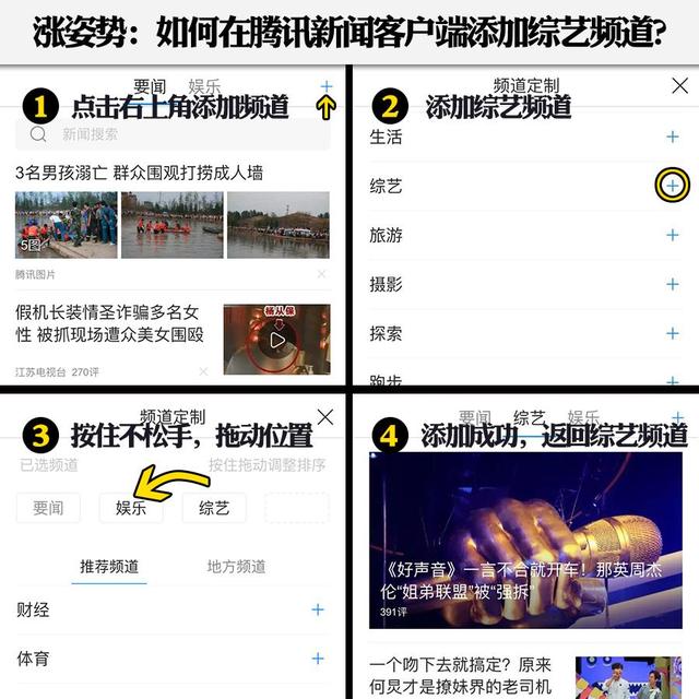 二陈大婚，青春剧男女主角最后和谁在一起了？_娱乐_腾讯网