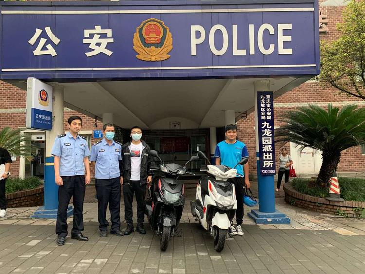 【有修改】【急稿】重庆九龙坡区警方吹响“坚持政治建警全面从严治警”冲锋号