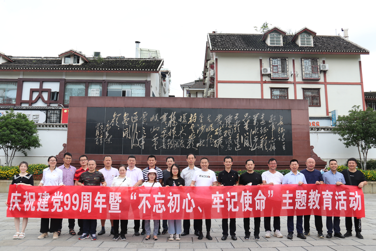 【有修改】【急稿】重庆九龙坡区警方吹响“坚持政治建警全面从严治警”冲锋号
