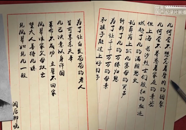 王尔琢 |立誓以身许国的“美髯公”