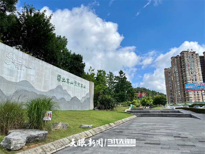 打卡贵阳环城健身步道 慢生活 清风拂山涧