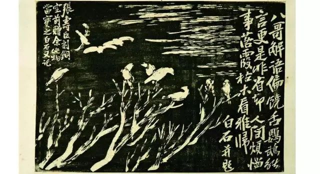 一代通才姚茫父，大名不朽书画铜