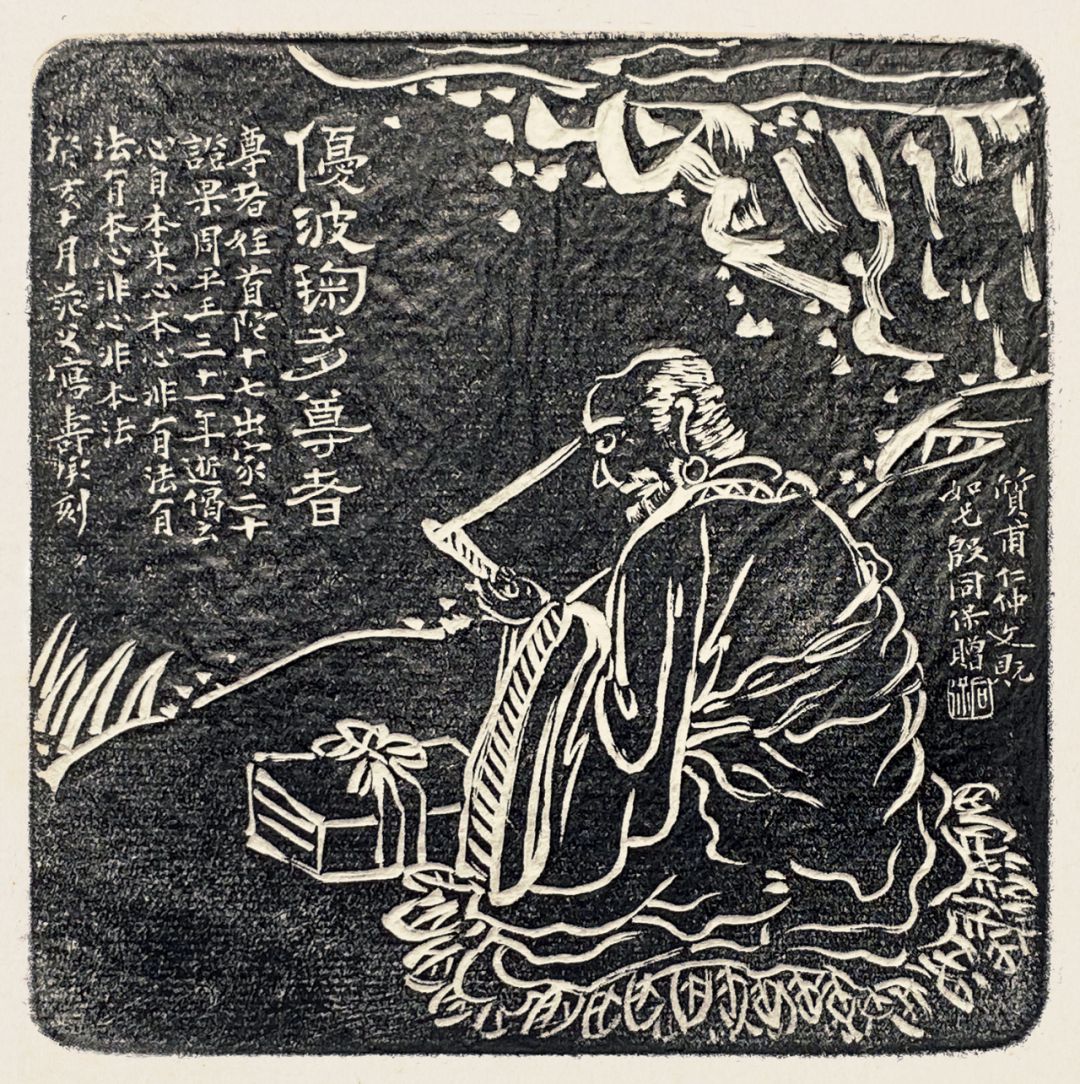 一代通才姚茫父，大名不朽书画铜