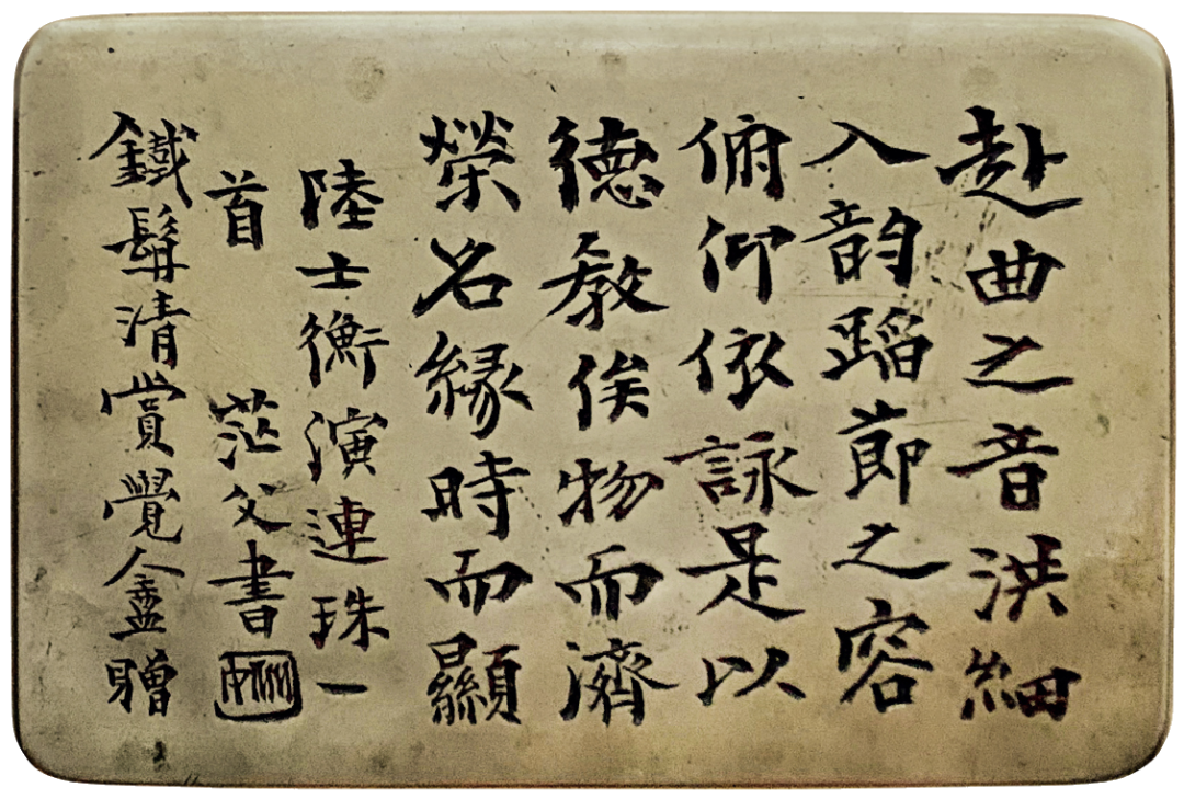 一代通才姚茫父，大名不朽书画铜