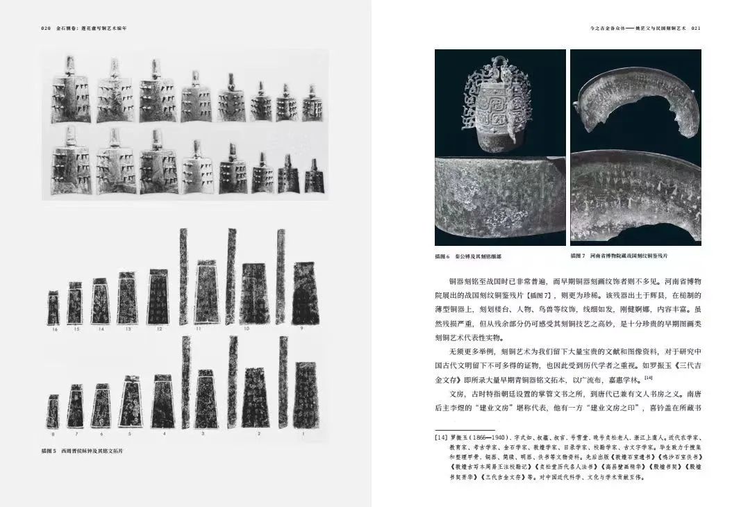 一代通才姚茫父，大名不朽书画铜