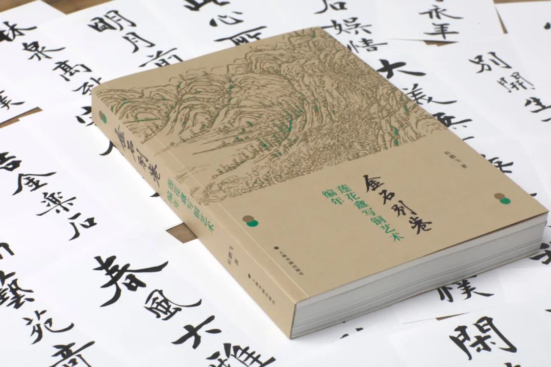 一代通才姚茫父，大名不朽书画铜