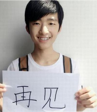 刘志宏退出演艺圈 演技突出可塑性很强走红一把是必然