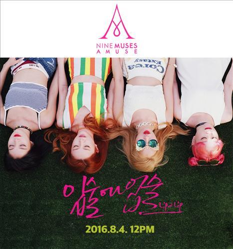 韩女团9MUSES四人小分队8月回归