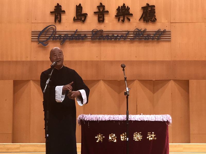 【原创】“幸福市南”文化惠民曲艺专场演出在青岛音乐厅举办_fororder_图片2