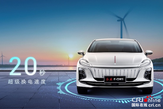 绿动新生 E路领航 红旗E-QM5 PLUS正式上市_fororder_image008