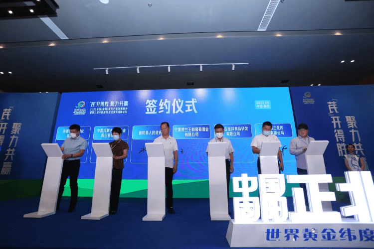黄芪产业发展峰会暨第三届黄芪高峰论坛在包头召开_fororder_3