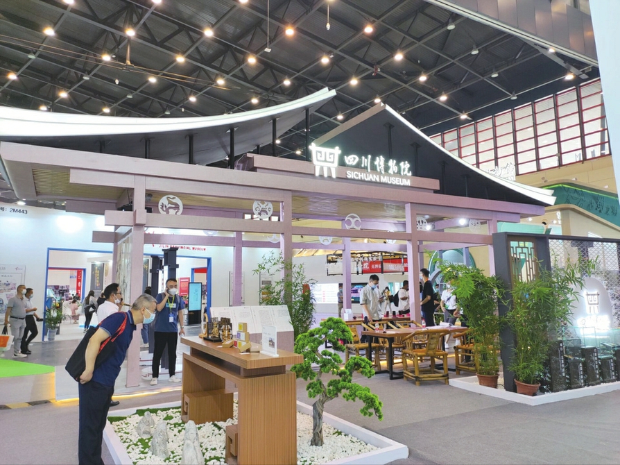 （转载）四川文博天团有多牛？第九届博博会上探究竟