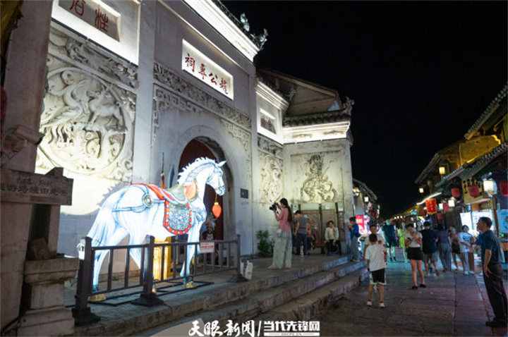 （中首）贵阳花溪：点亮旅游“夜经济”