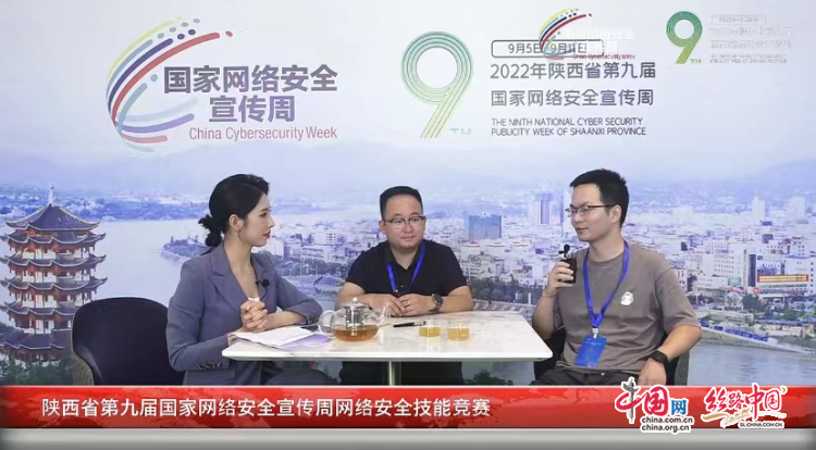 专家学者助力陕西网络安全宣传 这场直播超30万人在线观看