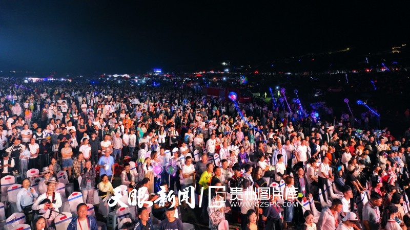 （中首）贵州毕节：阿西里西狂欢季“烎”， 这个夏末的限时狂欢来袭！