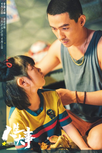 人间烟火 最引共鸣