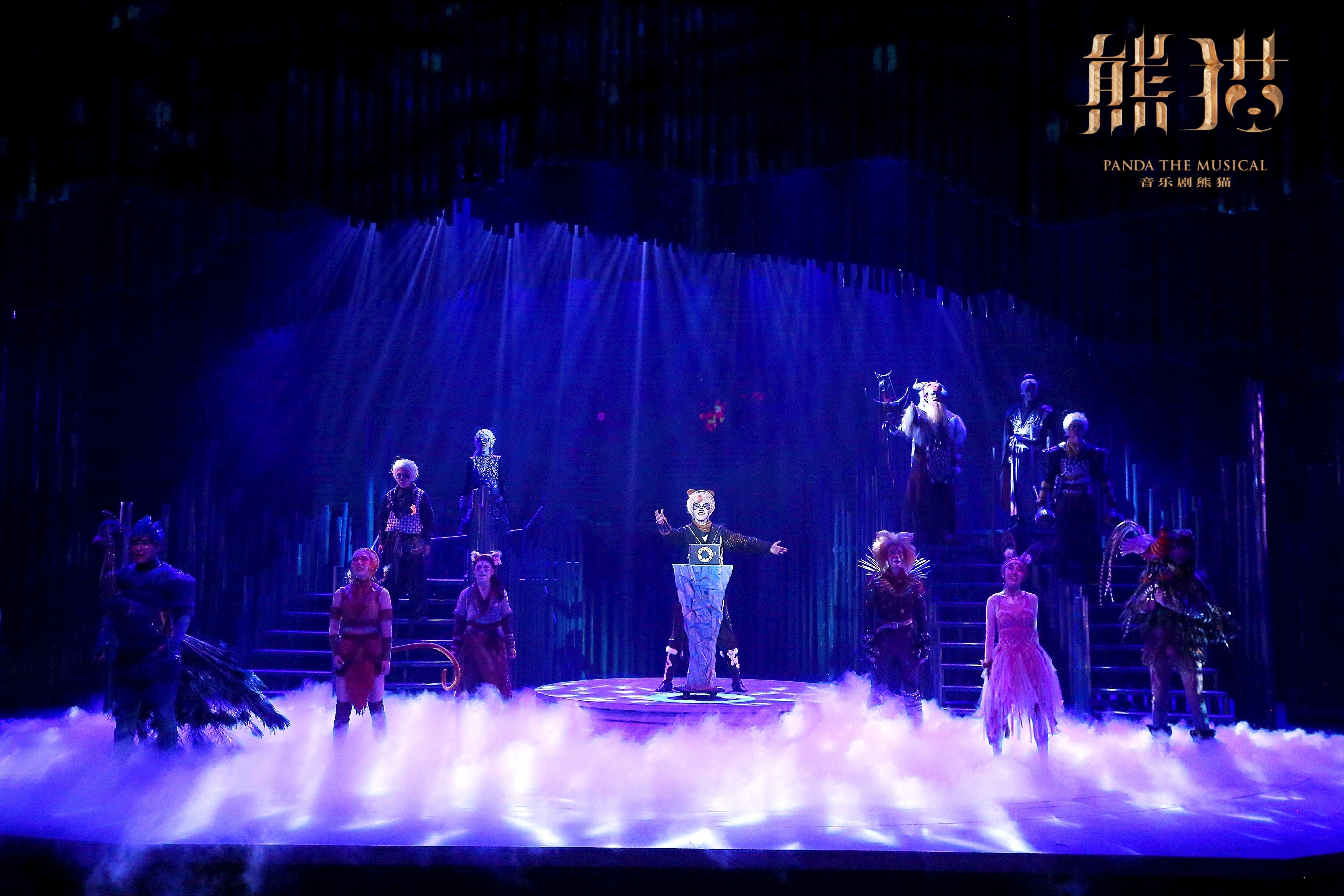 （转载）全国首部熊猫主题音乐剧《熊猫》在蓉开演