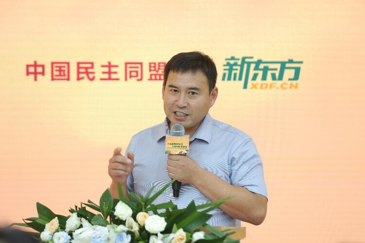 2022“烛光行动——新东方教师社会责任行”启动  十五年坚定陪伴乡村教师成长_fororder_7