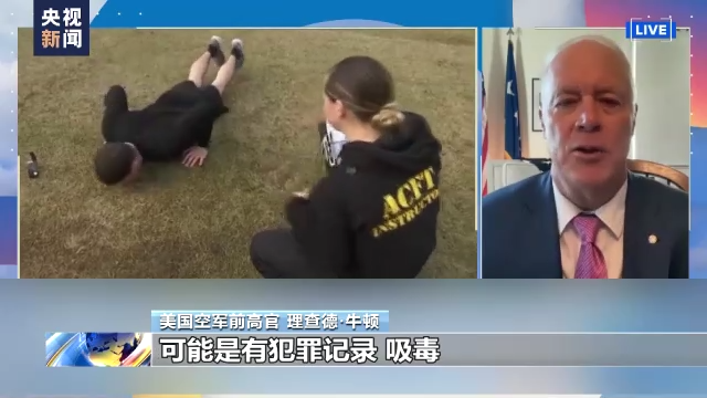 美军征兵难 多重因素影响年轻人参军意愿