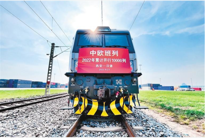 【中首 陕西 图】中欧班列（西安）核心指标稳居全国前列_fororder_QQ图片20220822084358