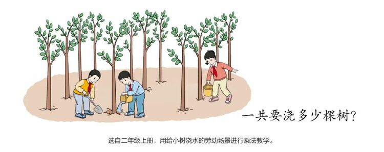 教育部：人教社小学数学教材插图重绘工作已完成