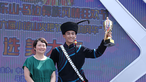 2022中国乐山·马边彝族风情狂欢节暨第六届小凉山火把节系列活动之“彝韵风华”选美大赛决赛顺利举行_fororder_男神第一和评委合影-摄影-蔡蓉