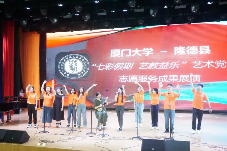 厦门大学艺术学院师生到宁夏开展艺术帮扶活动_fororder_图片3