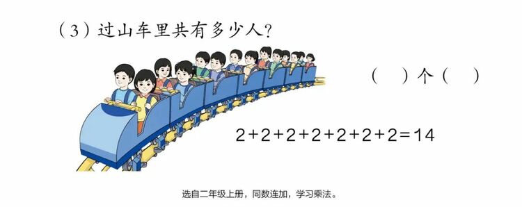 教育部：人教社小学数学教材插图重绘工作已完成