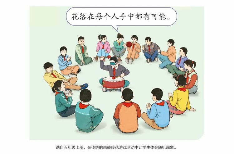 教育部：人教社小学数学教材插图重绘工作已完成