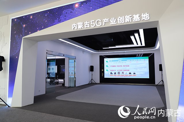 内蒙古和林格尔新区：擦亮金字招牌，积极构建数字经济发展新体系_fororder_7