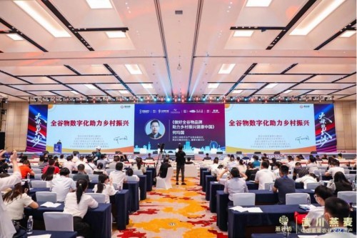 品牌价值超45亿 燕谷坊上榜“2022中国品牌500强”
