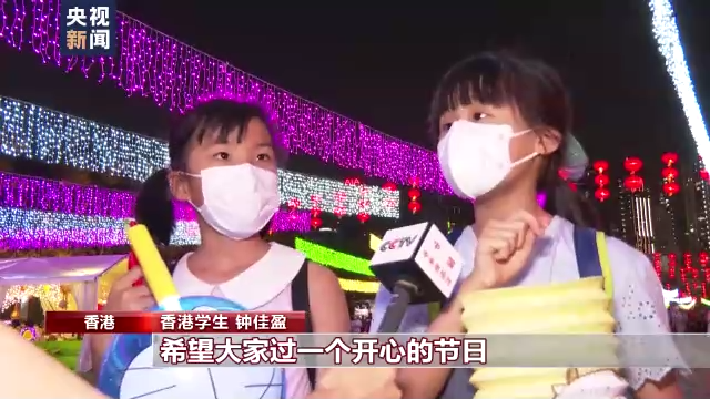 张灯结彩迎中秋 香港各区举办中秋彩灯展