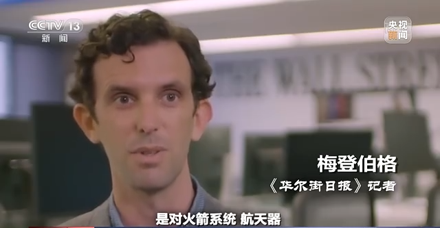 世界周刊丨时隔半个世纪的新一轮人类“探月”热潮